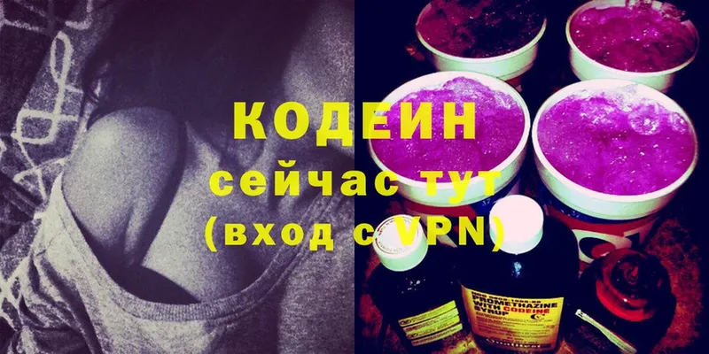 MEGA как войти  Гурьевск  Codein Purple Drank  даркнет сайт 