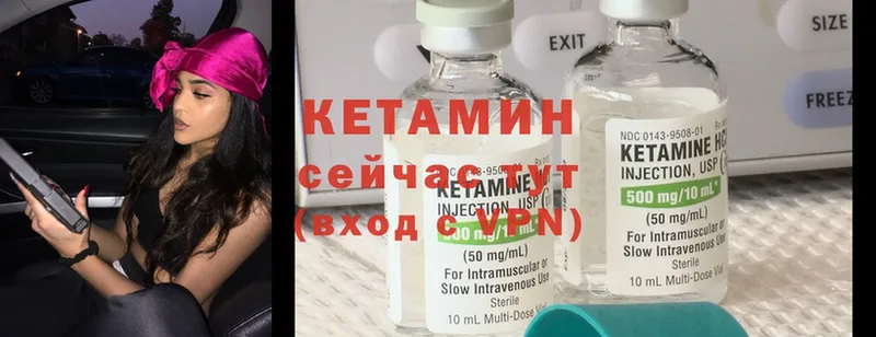 цена   Гурьевск  МЕГА сайт  КЕТАМИН ketamine 