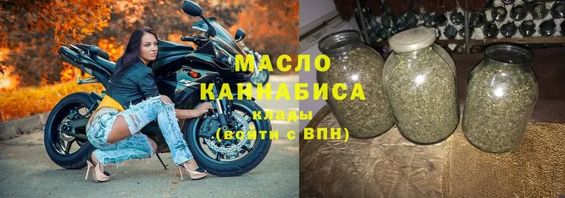 ТГК вейп с тгк  кракен ССЫЛКА  Гурьевск  купить наркотик 